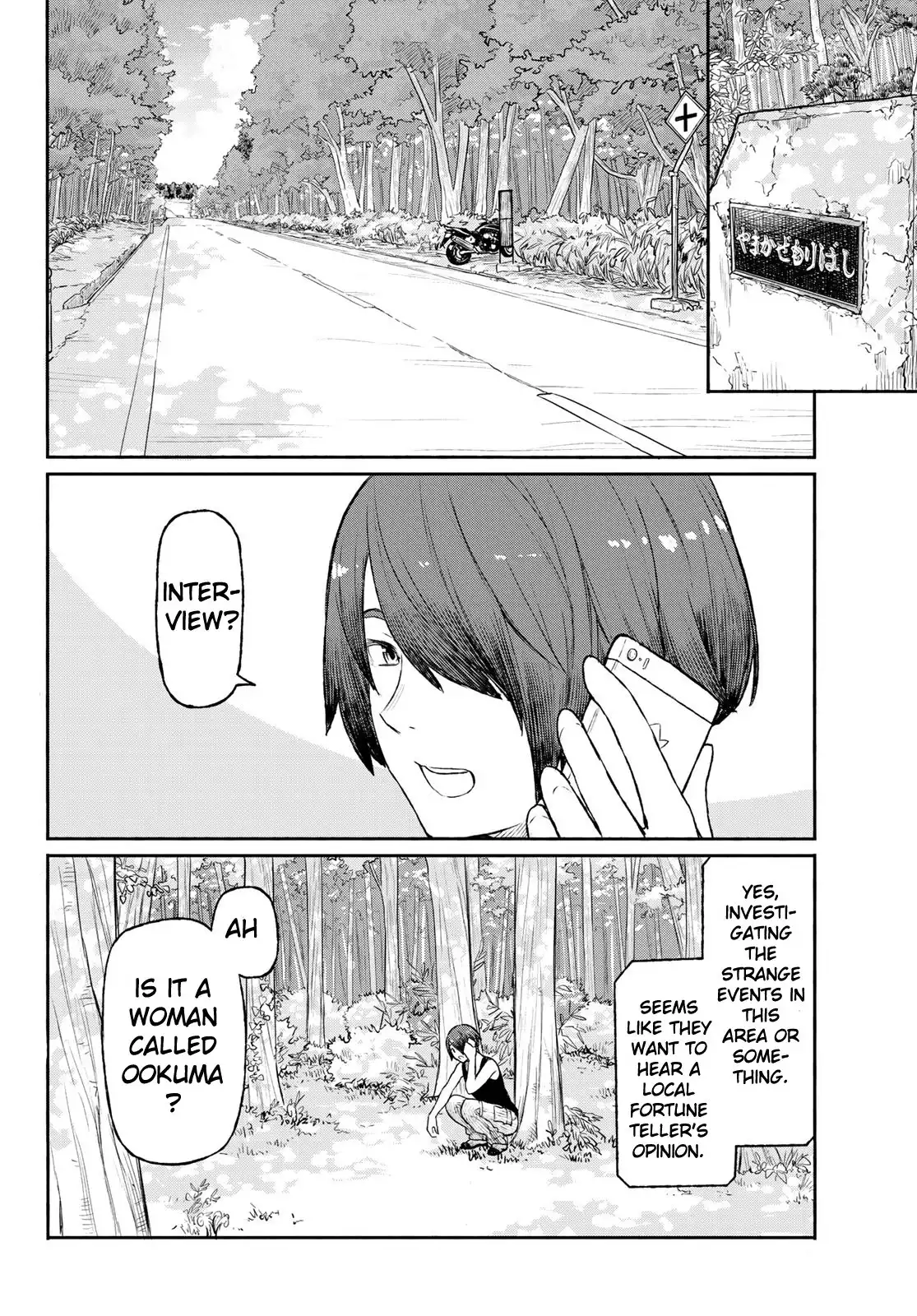 Flying Witch (ISHIZUKA Chihiro) Chapter 49 2